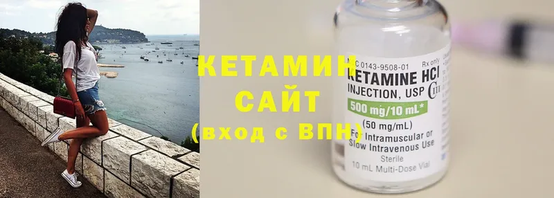 КЕТАМИН ketamine  где найти наркотики  Белогорск 